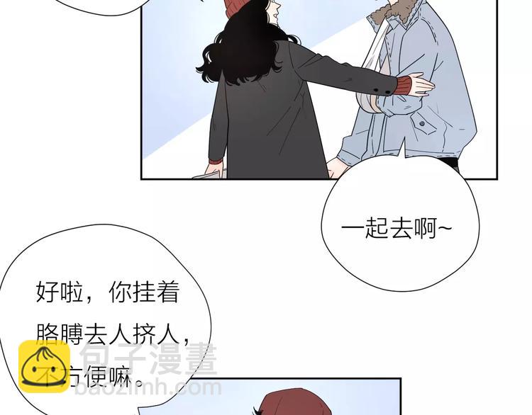 公主病的剋星-《感謝你是愛我的》系列2 - 19相信你愛的人(2/3) - 5