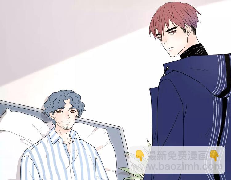 公主病的剋星-《感謝你是愛我的》系列2 - 19相信你愛的人(2/3) - 4