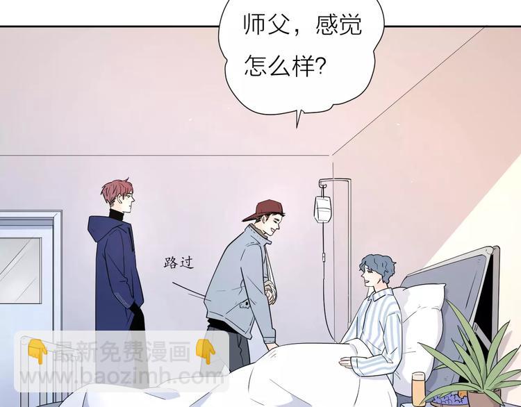 公主病的剋星-《感謝你是愛我的》系列2 - 19相信你愛的人(2/3) - 7