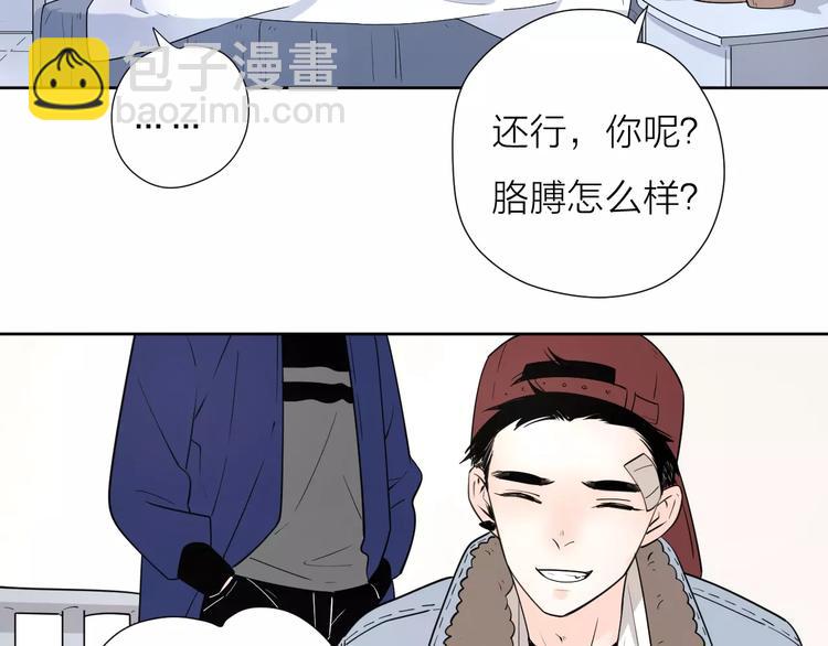 公主病的剋星-《感謝你是愛我的》系列2 - 19相信你愛的人(2/3) - 8