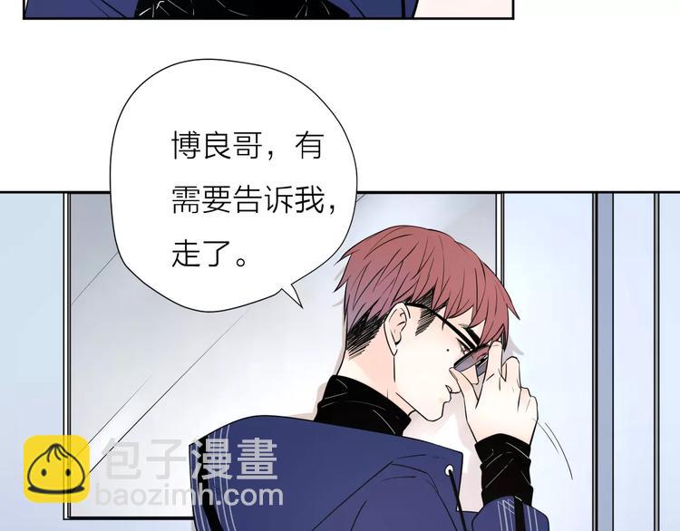 公主病的剋星-《感謝你是愛我的》系列2 - 19相信你愛的人(2/3) - 2