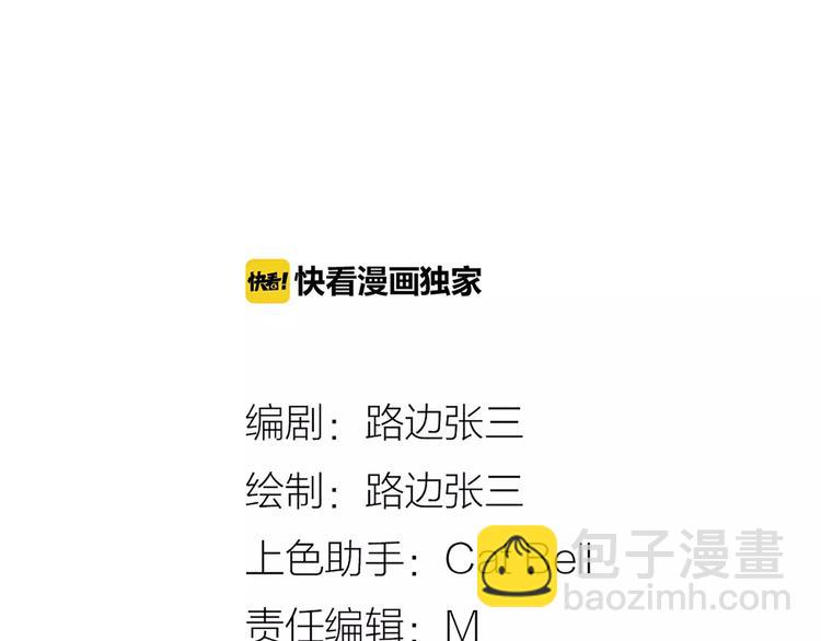 公主病的剋星-《感謝你是愛我的》系列2 - 211糟糕的人生(1/2) - 4