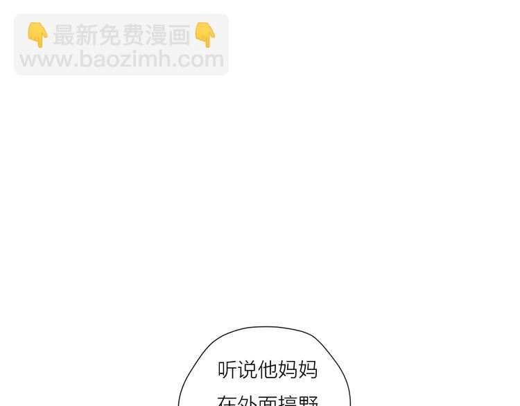 公主病的剋星-《感謝你是愛我的》系列2 - 211糟糕的人生(1/2) - 7