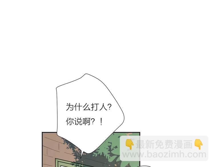 公主病的剋星-《感謝你是愛我的》系列2 - 211糟糕的人生(1/2) - 7