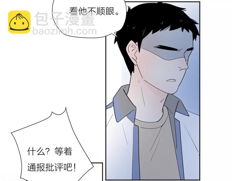 公主病的剋星-《感謝你是愛我的》系列2 - 211糟糕的人生(1/2) - 1