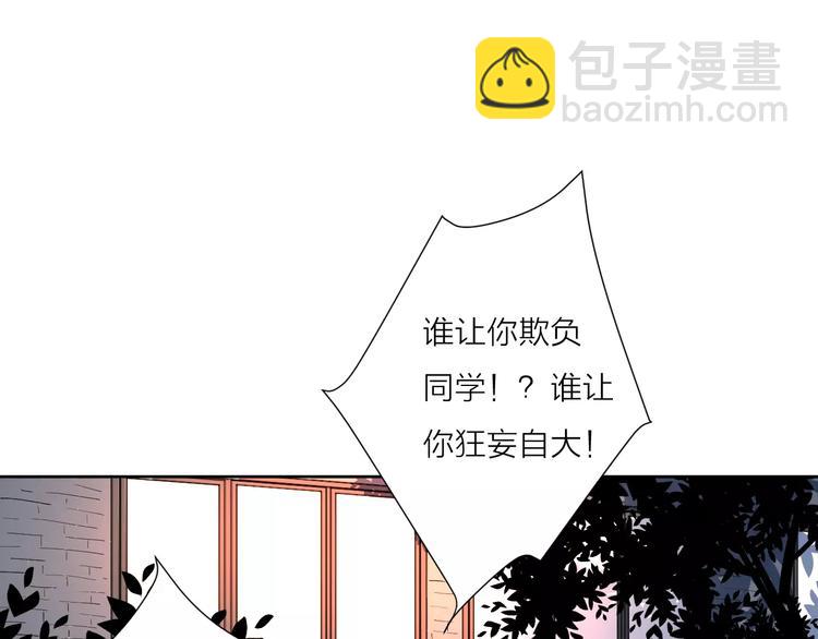 公主病的剋星-《感謝你是愛我的》系列2 - 211糟糕的人生(1/2) - 6