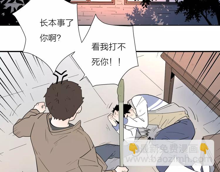 公主病的剋星-《感謝你是愛我的》系列2 - 211糟糕的人生(1/2) - 7