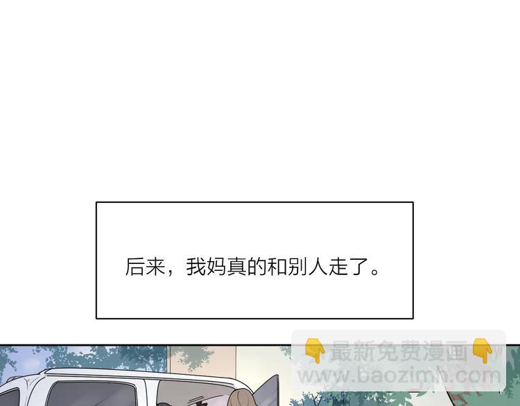 公主病的剋星-《感謝你是愛我的》系列2 - 211糟糕的人生(1/2) - 1