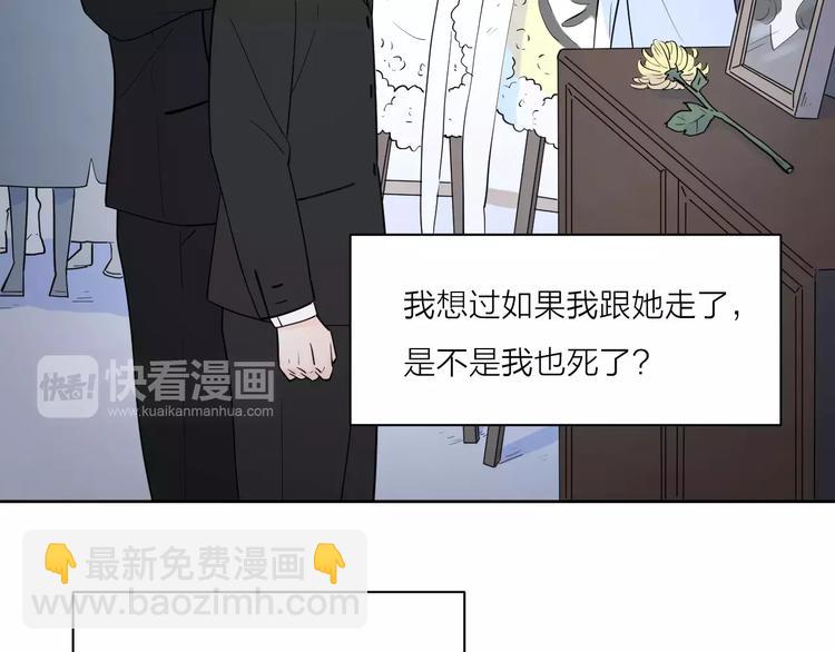 公主病的剋星-《感謝你是愛我的》系列2 - 211糟糕的人生(2/2) - 2