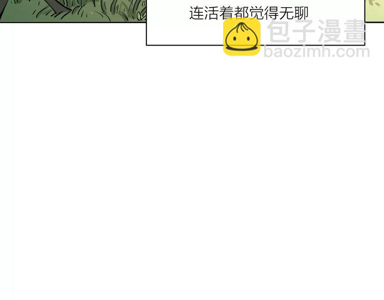 公主病的剋星-《感謝你是愛我的》系列2 - 211糟糕的人生(2/2) - 1