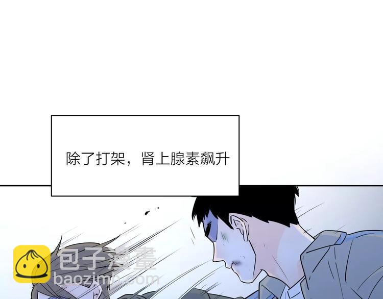 公主病的剋星-《感謝你是愛我的》系列2 - 211糟糕的人生(2/2) - 2