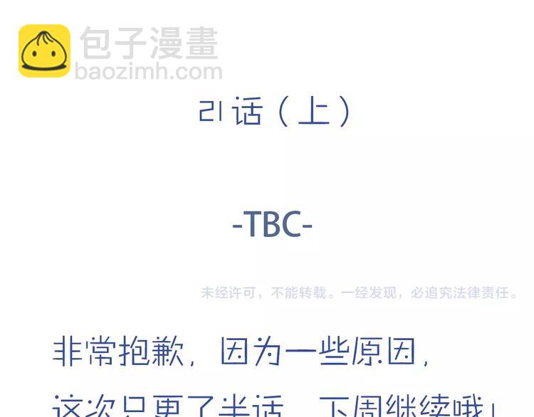 公主病的剋星-《感謝你是愛我的》系列2 - 211糟糕的人生(2/2) - 2