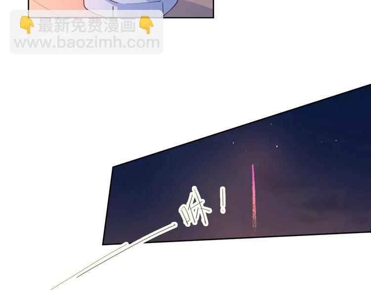 公主病的剋星-《感謝你是愛我的》系列2 - 22現在的我很幸福(1/3) - 5