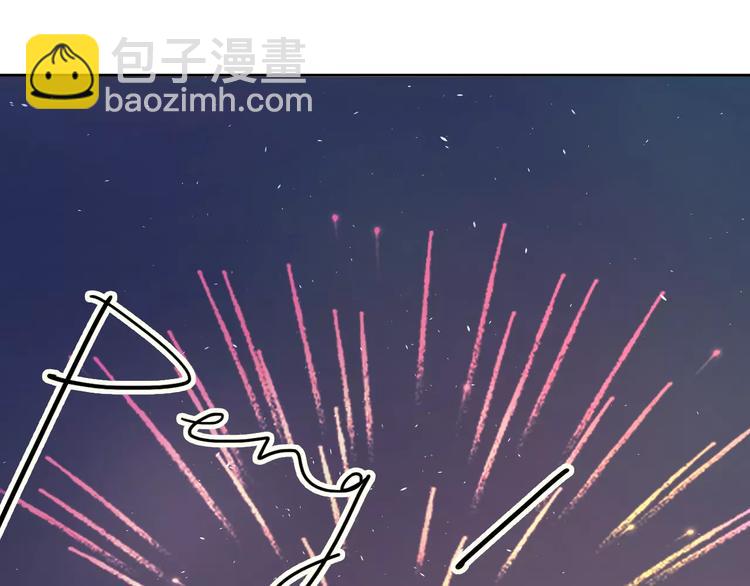 公主病的剋星-《感謝你是愛我的》系列2 - 22現在的我很幸福(1/3) - 7