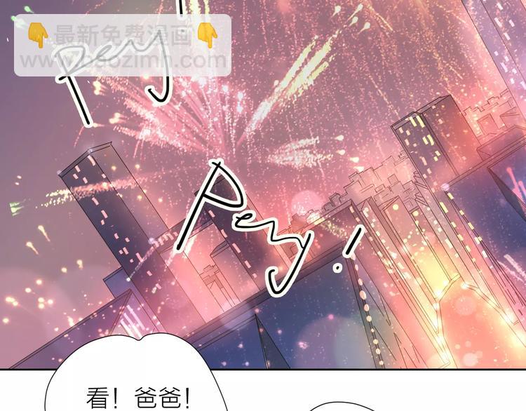 公主病的剋星-《感謝你是愛我的》系列2 - 22現在的我很幸福(1/3) - 1