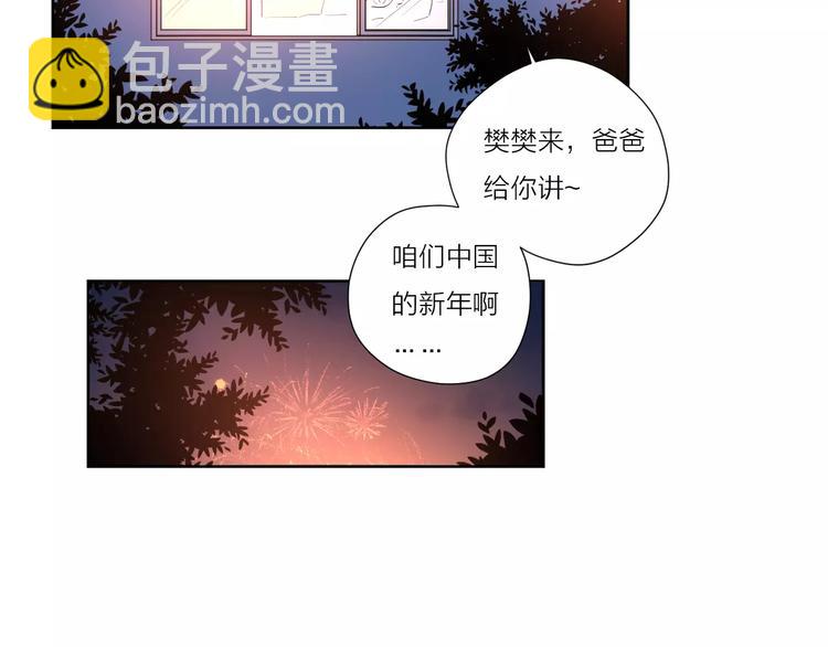 公主病的剋星-《感謝你是愛我的》系列2 - 22現在的我很幸福(1/3) - 1