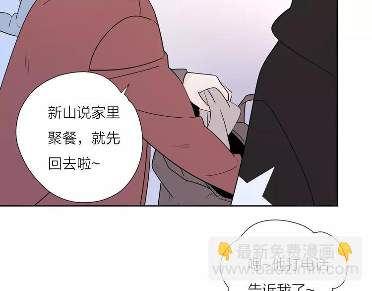 公主病的剋星-《感謝你是愛我的》系列2 - 22現在的我很幸福(1/3) - 3