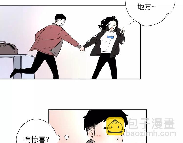 公主病的剋星-《感謝你是愛我的》系列2 - 22現在的我很幸福(1/3) - 5