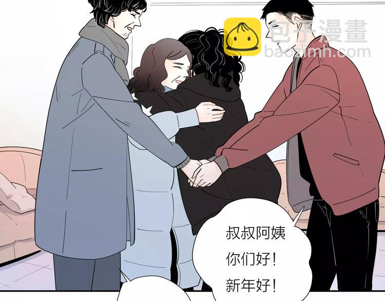 公主病的剋星-《感謝你是愛我的》系列2 - 22現在的我很幸福(1/3) - 2