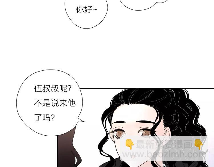 公主病的剋星-《感謝你是愛我的》系列2 - 22現在的我很幸福(2/3) - 5