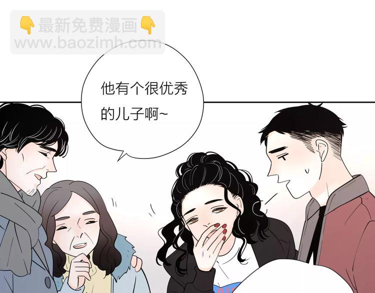 公主病的剋星-《感謝你是愛我的》系列2 - 22現在的我很幸福(2/3) - 3