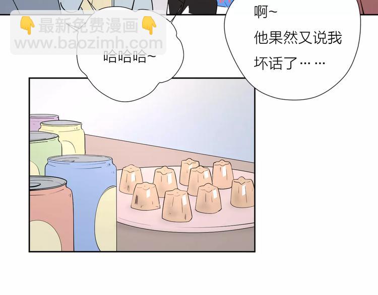 公主病的剋星-《感謝你是愛我的》系列2 - 22現在的我很幸福(2/3) - 4