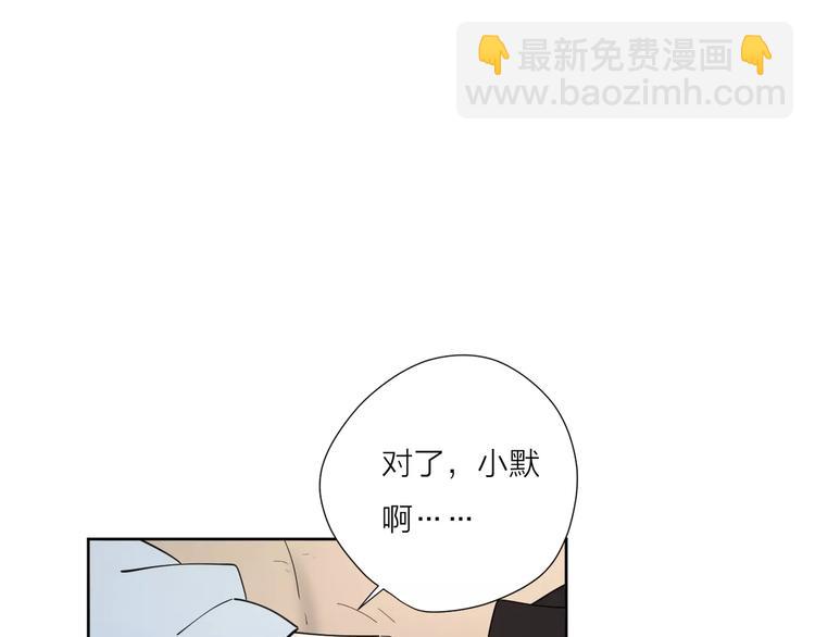 公主病的剋星-《感謝你是愛我的》系列2 - 22現在的我很幸福(2/3) - 5