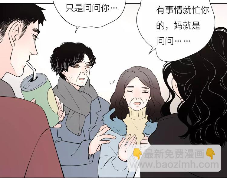 公主病的剋星-《感謝你是愛我的》系列2 - 22現在的我很幸福(2/3) - 8