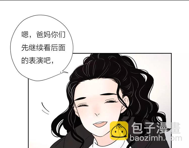 公主病的剋星-《感謝你是愛我的》系列2 - 22現在的我很幸福(2/3) - 1