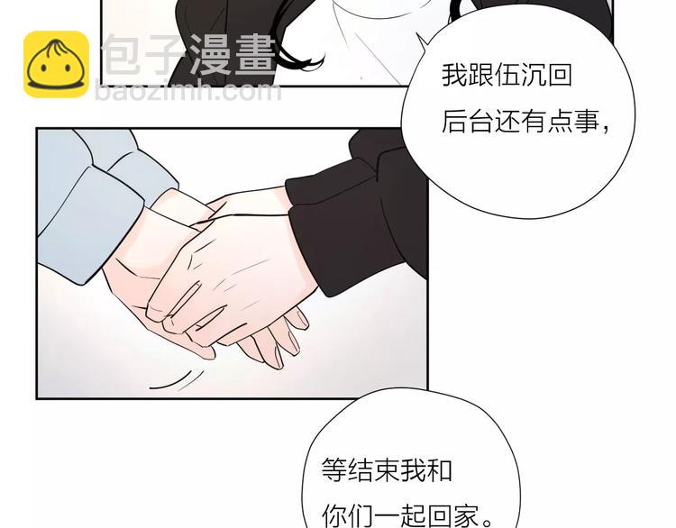 公主病的剋星-《感謝你是愛我的》系列2 - 22現在的我很幸福(2/3) - 2