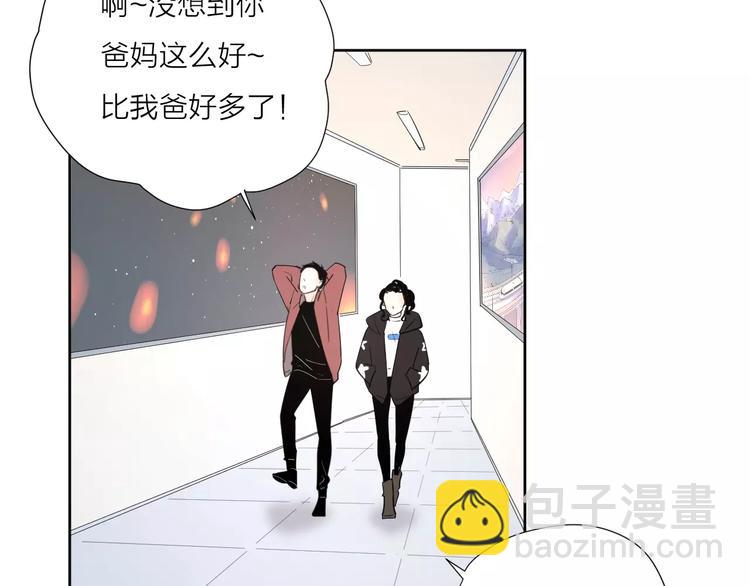 公主病的剋星-《感謝你是愛我的》系列2 - 22現在的我很幸福(2/3) - 7