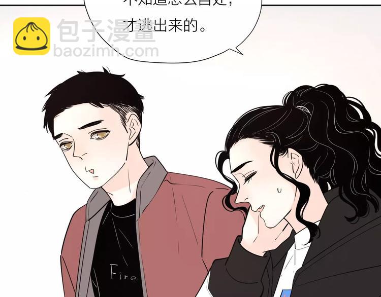 公主病的剋星-《感謝你是愛我的》系列2 - 22現在的我很幸福(2/3) - 4