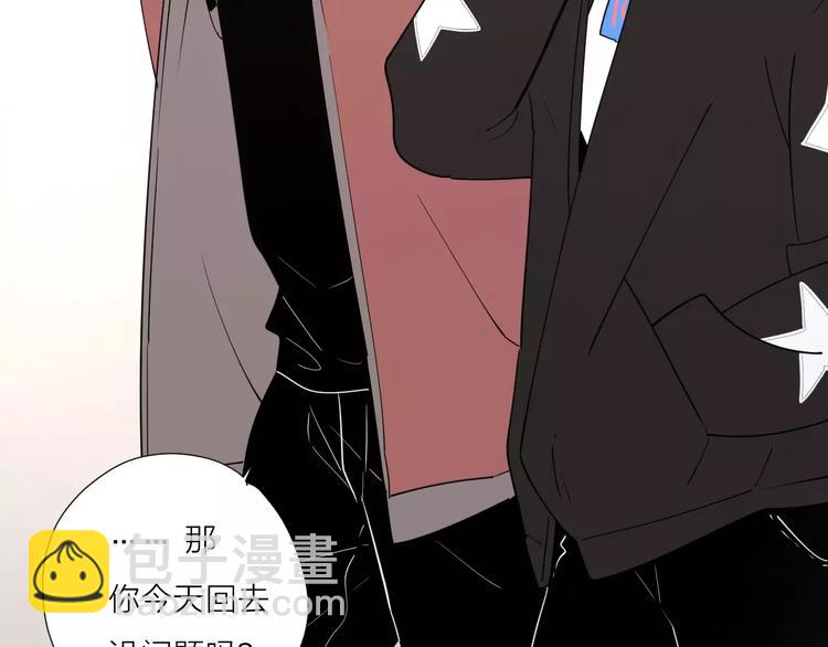 公主病的剋星-《感謝你是愛我的》系列2 - 22現在的我很幸福(2/3) - 5