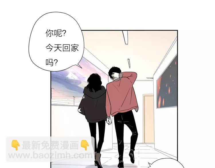 公主病的剋星-《感謝你是愛我的》系列2 - 22現在的我很幸福(2/3) - 8