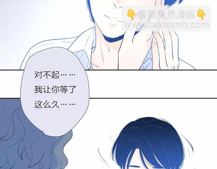 公主病的剋星-《感謝你是愛我的》系列2 - 22現在的我很幸福(2/3) - 6