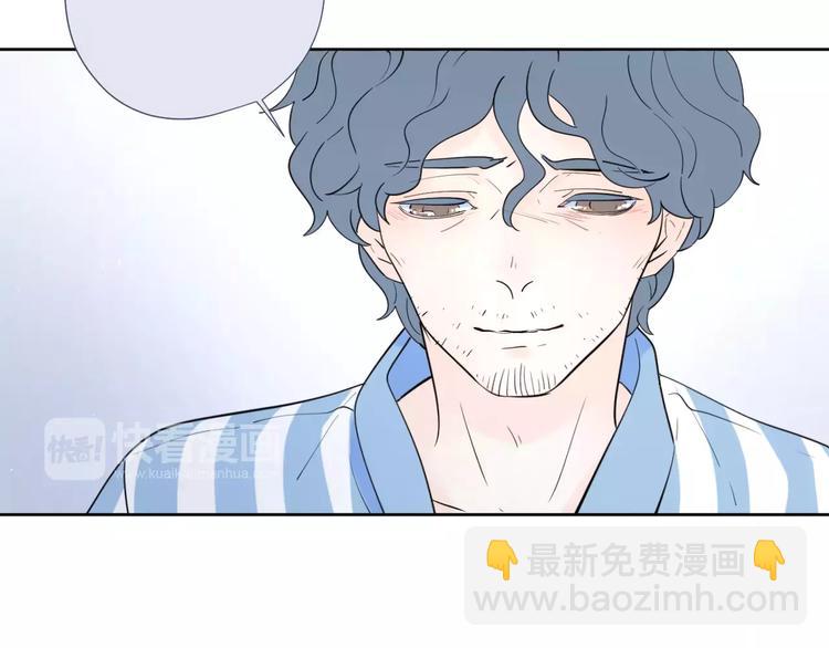 公主病的剋星-《感謝你是愛我的》系列2 - 22現在的我很幸福(2/3) - 8