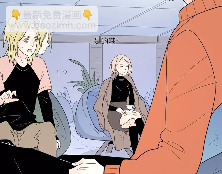 公主病的剋星-《感謝你是愛我的》系列2 - 24難題(2/3) - 6