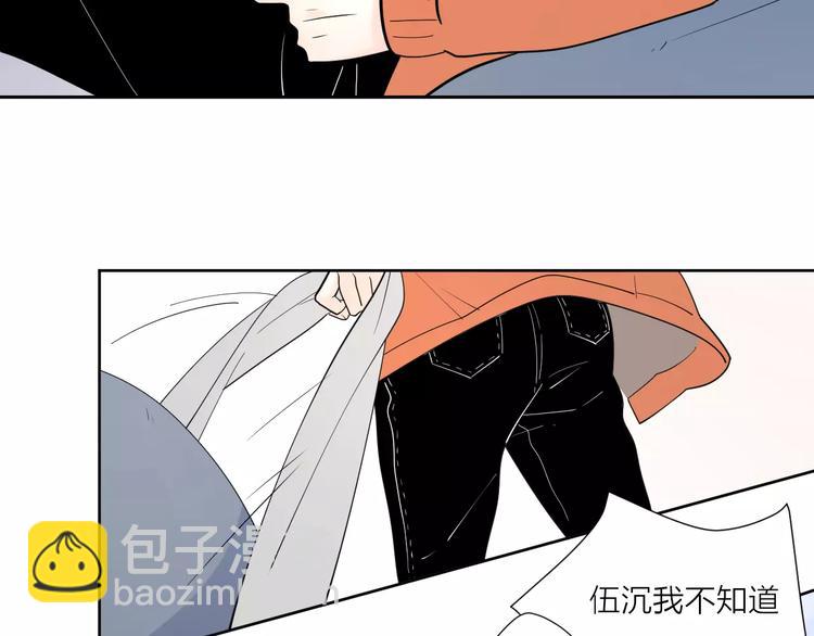 公主病的剋星-《感謝你是愛我的》系列2 - 24難題(3/3) - 5