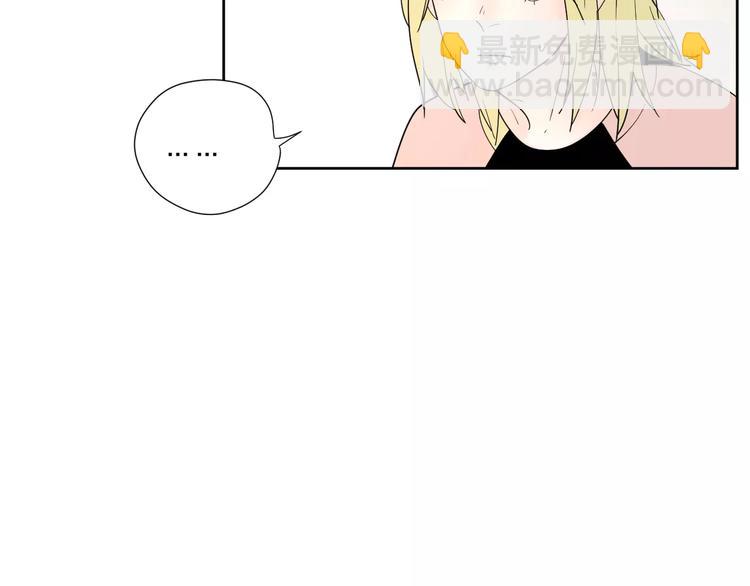 公主病的剋星-《感謝你是愛我的》系列2 - 24難題(3/3) - 2