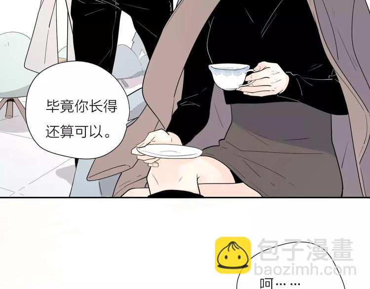 公主病的剋星-《感謝你是愛我的》系列2 - 24難題(3/3) - 5