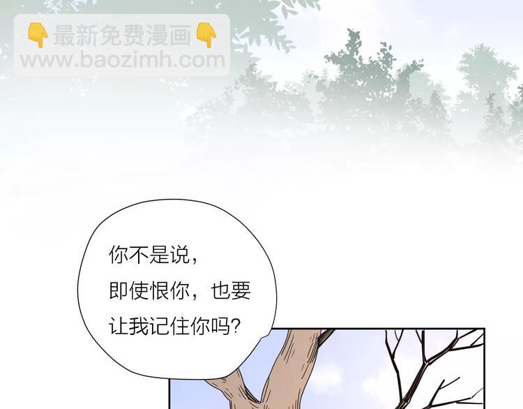 公主病的剋星-《感謝你是愛我的》系列2 - 24難題(3/3) - 4