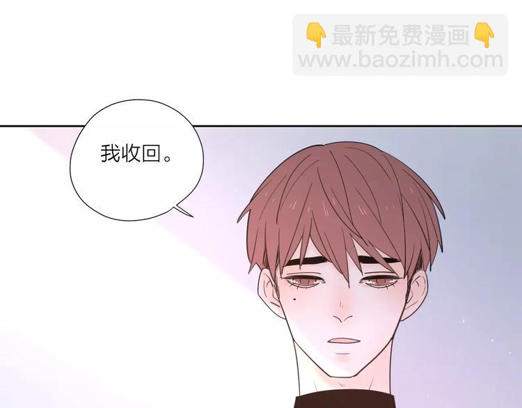 公主病的剋星-《感謝你是愛我的》系列2 - 24難題(3/3) - 6