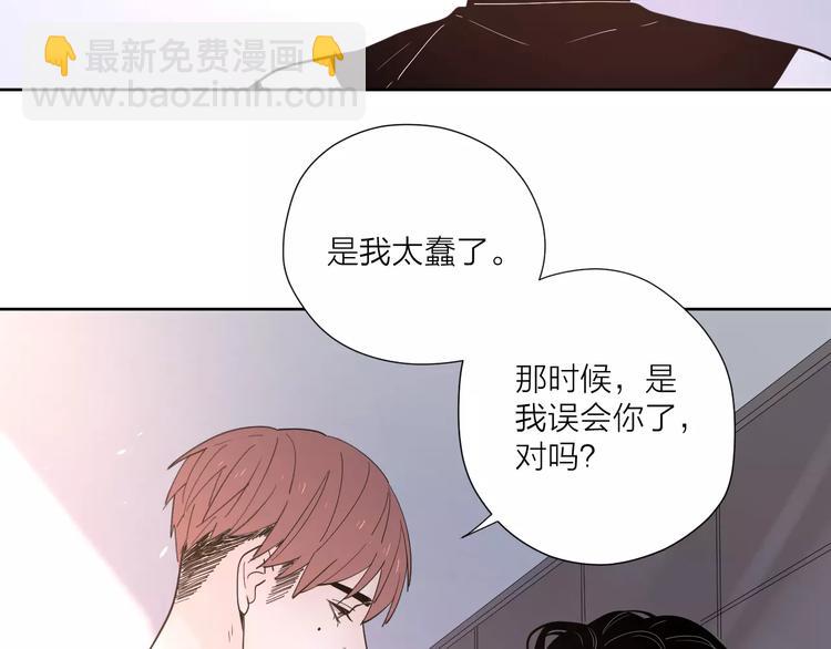 公主病的剋星-《感謝你是愛我的》系列2 - 24難題(3/3) - 1