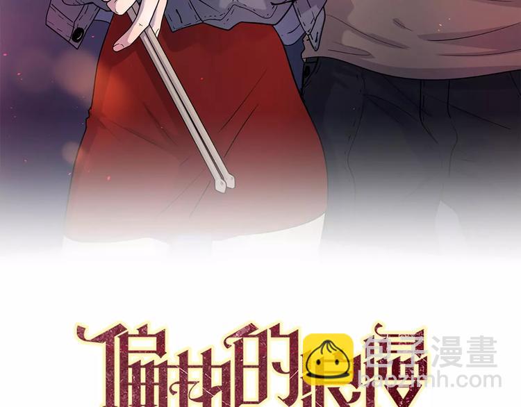 公主病的剋星-《感謝你是愛我的》系列2 - 24難題(1/3) - 5