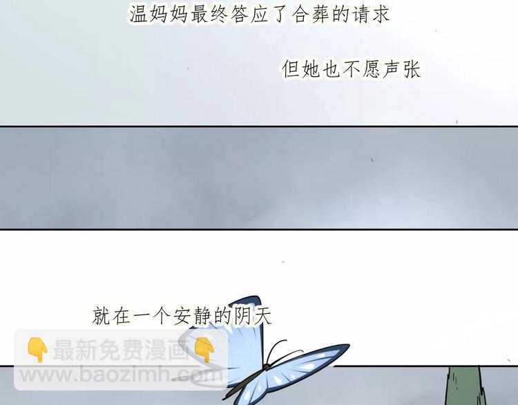 公主病的剋星-《感謝你是愛我的》系列2 - 24難題(1/3) - 4