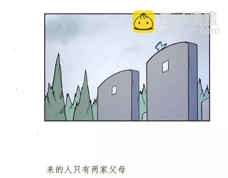 公主病的剋星-《感謝你是愛我的》系列2 - 24難題(1/3) - 6