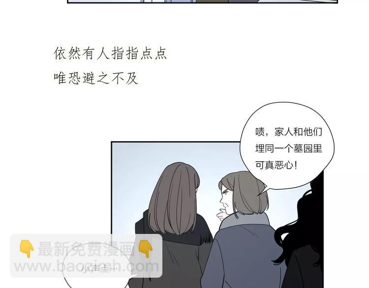 公主病的剋星-《感謝你是愛我的》系列2 - 24難題(1/3) - 1