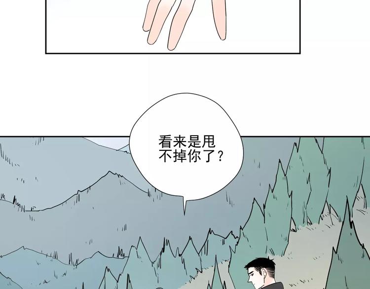 公主病的剋星-《感謝你是愛我的》系列2 - 24難題(1/3) - 5