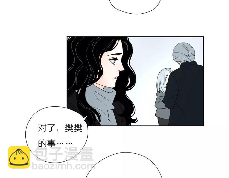 公主病的剋星-《感謝你是愛我的》系列2 - 24難題(1/3) - 6