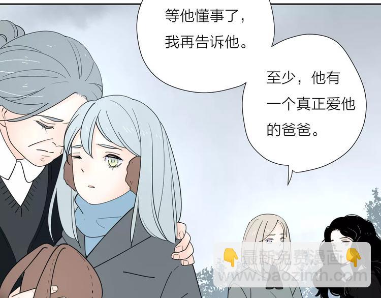 公主病的剋星-《感謝你是愛我的》系列2 - 24難題(1/3) - 7